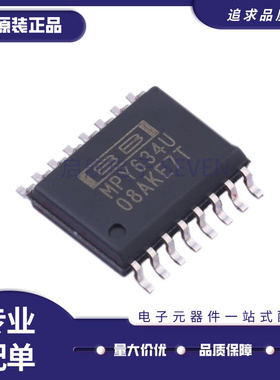MPY634U MPY634KP精密模拟乘法器MPY634KU DIP14 SOP16全新原装IC