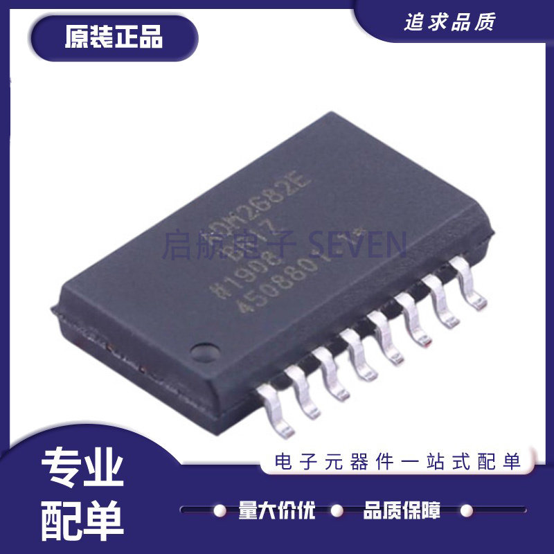 ADIRS-485/RS-422芯片原装正品