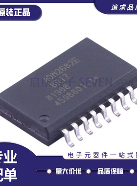 ADM2682EBRIZ-RL7 封装SOIC-16 RS-485/RS-422芯片 全新原装正品