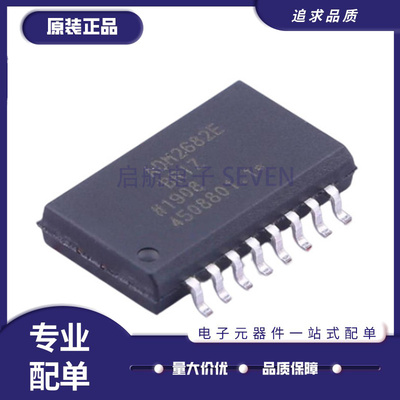 ADIRS-485/RS-422芯片原装正品