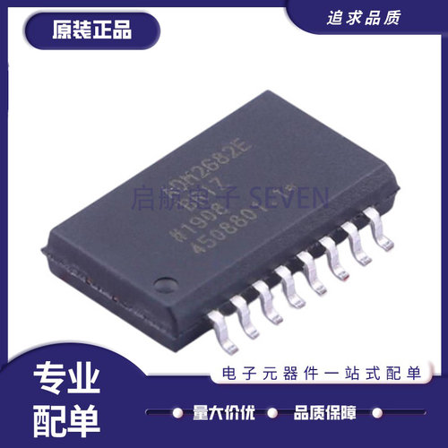 ADIRS-485/RS-422芯片原装正品