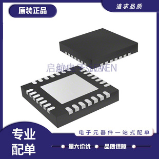 ADS1293CISQ 8370 8372IBRHPR IBRHPT IRHPR 8382IRHPT VQFN-28