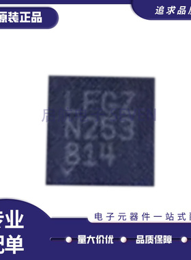 LTC5582IDD#PBF 封装DFN-10 射频检测器芯片 全新原装正品