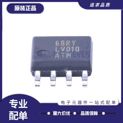 启航DS92LV010ATMX收发器芯片