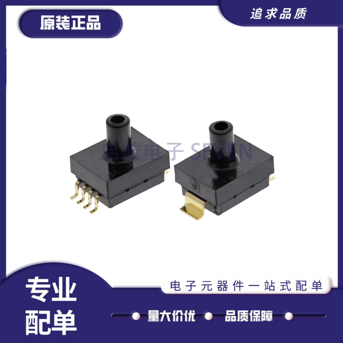 全新正品 MPXM2010GST1 MPAK-5封装 10Kpa 压力传感器芯片