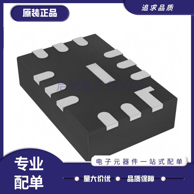 LTC5552IUDB#TRMPBF RF混频器芯片 丝印LHCK QFN12 全新原装正品