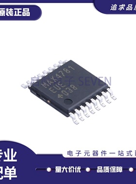 MAX14752 1748 4051EEE 4638 4639 4702 4781 5306 9122EUE TSSOP