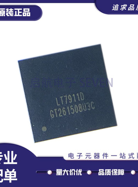 LT7911D MIPI/LVDS接口信号转换器芯片 QFN64封装 全新原装正品