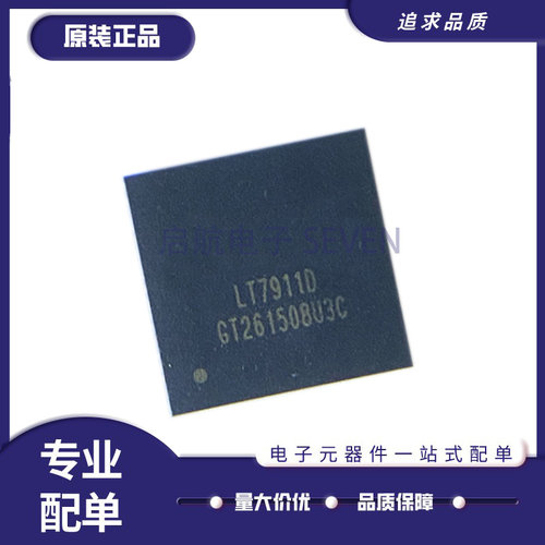 龙迅信号转换器芯片全新原装正品