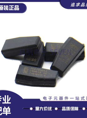 PCF7936AA PCF7936AS射频卡芯片 全新原装正品