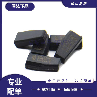 NXP射频卡芯片全新原装正品