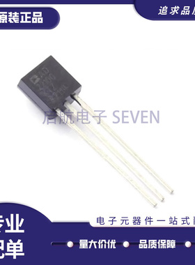 AD22100KTZ 封装TO92 电流输出 精密IC温度传感器芯片 原装正品