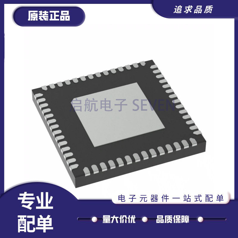 MMPF0100F9AZES 封装QFN-56 通道电源管理环保芯片 全新原装正品