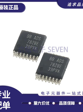 ADS7828E ADS7828EB ADS7828E/2K5 模数转换器 TSSOP16 全新原装