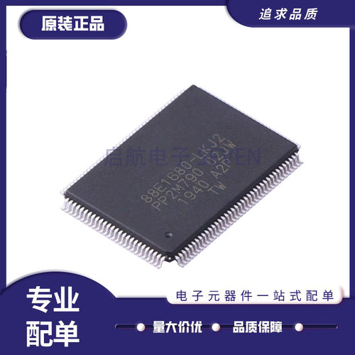 MARVELL以太网收发器芯片原装