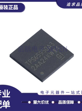 全新原装 TPS65950A3ZXNR TPS65950A3 NFBGA-209 电源管理IC芯片