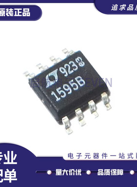 LTC1595BCS8 LT1595BCS8 LTC1595B LTC1595 LT1595B SOP8全新原装