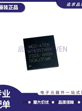 手机电源ic MT6357V MT6357MRV MT6357CRV MT6357ARV电源ic