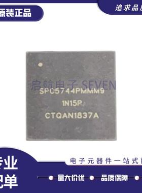 SPC5744PMMM9 BGA封装 汽车电脑板CPU芯片 全新原装正品