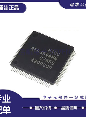 R5F364AMNFB LFQFP-100封装 贴片 MCU微控制器 芯片 全新原装正品