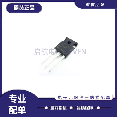 英飞凌MOS场效应管原装正品