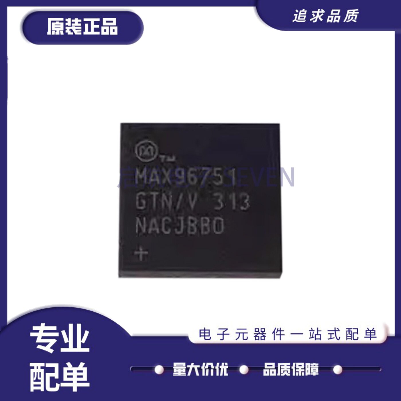 全新正品MAX96751GTN/V+T MAX96751GTN TQFN56封装  视频接口芯片