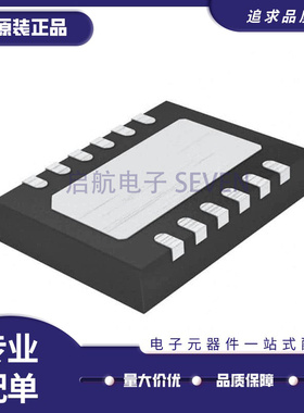 LTC3245EDE#TRPBF DFN-12封装 丝印3245 全新原装正品