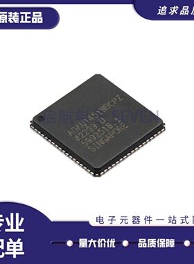 全新原装ADAU1451WBCPZ 封装LFCSP72 数字音频信号处理器芯片