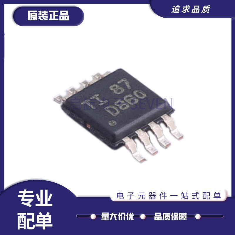 DAC8560IADGKR 丝印D860 贴片VSSOP-8 数模转换芯片 全新原装正品