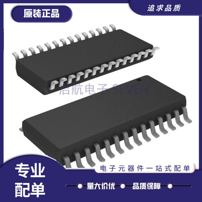 AD669ARZ全系列数模转换芯片DAC