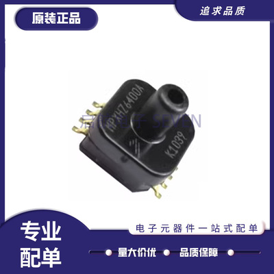 MPXHZ6250AC6T1全系列NXP传感器