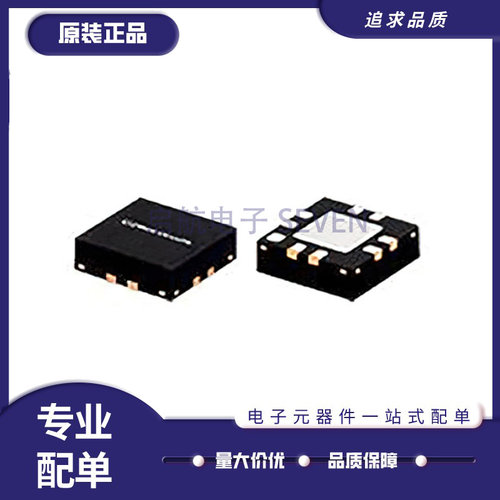 启航射频放大器芯片全新原装
