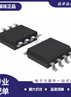 HI-4853PSHF《IC TRANSCEIVER HALF 1/1 8SOIC》芯片