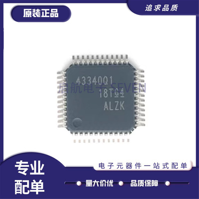 TPS43340QPHPRQ1线性稳压器芯片