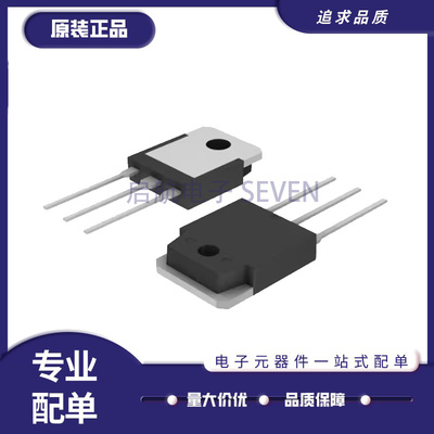 IXYS场效应管芯片全新原装正品