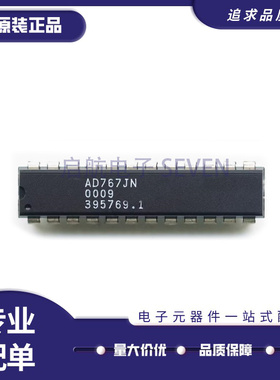 AD7228KN/KNZ 767JN/JNZ 7710AN/ANZ 7714AN-5/ANZ-5 直插DIP24