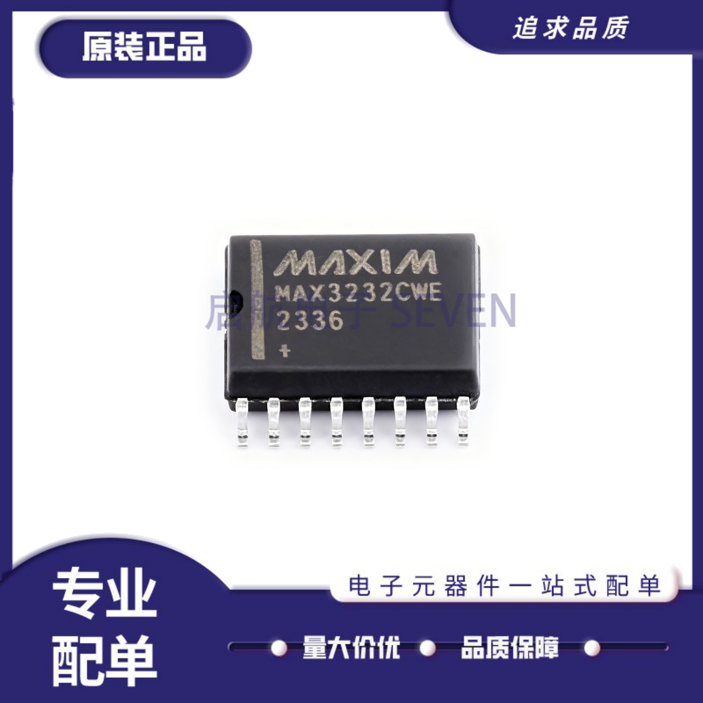 MAX3232CWE+TRS232收发器芯片