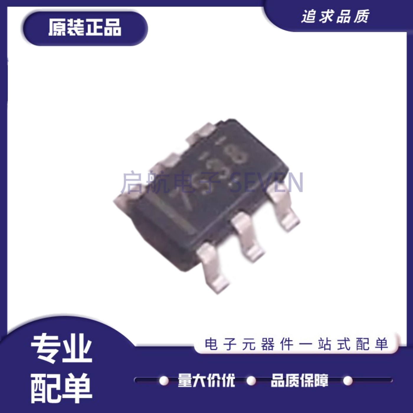 UCC27538DBVR全系列栅极驱动芯片