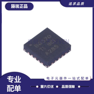 BQ24707/24715/24717/24725/24737/25505/25570 RGRR/RGRT QFN20