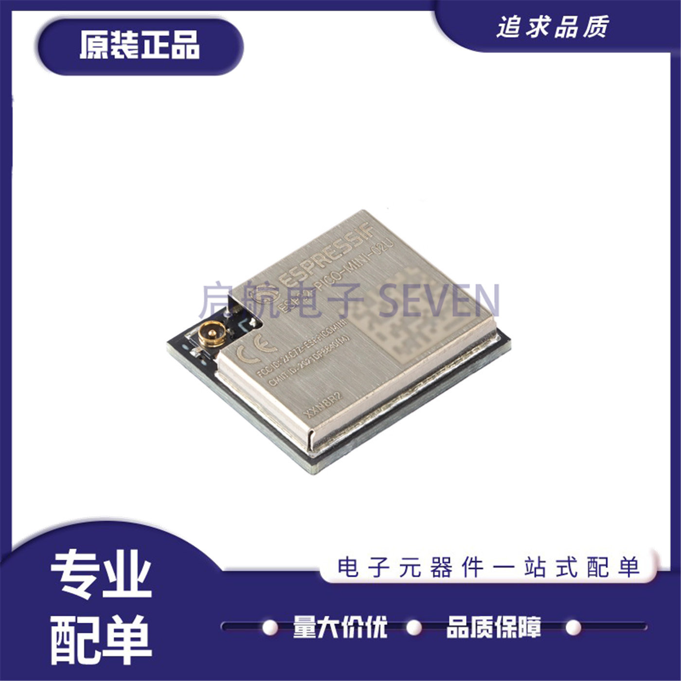 ESP32-PICO-MINI-02-N8RWIFI模块