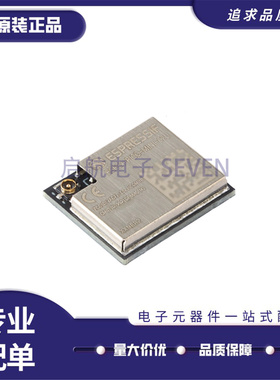 全新正品ESP32-PICO-MINI-02-N8R2 SMD封装 WIFI模块芯片