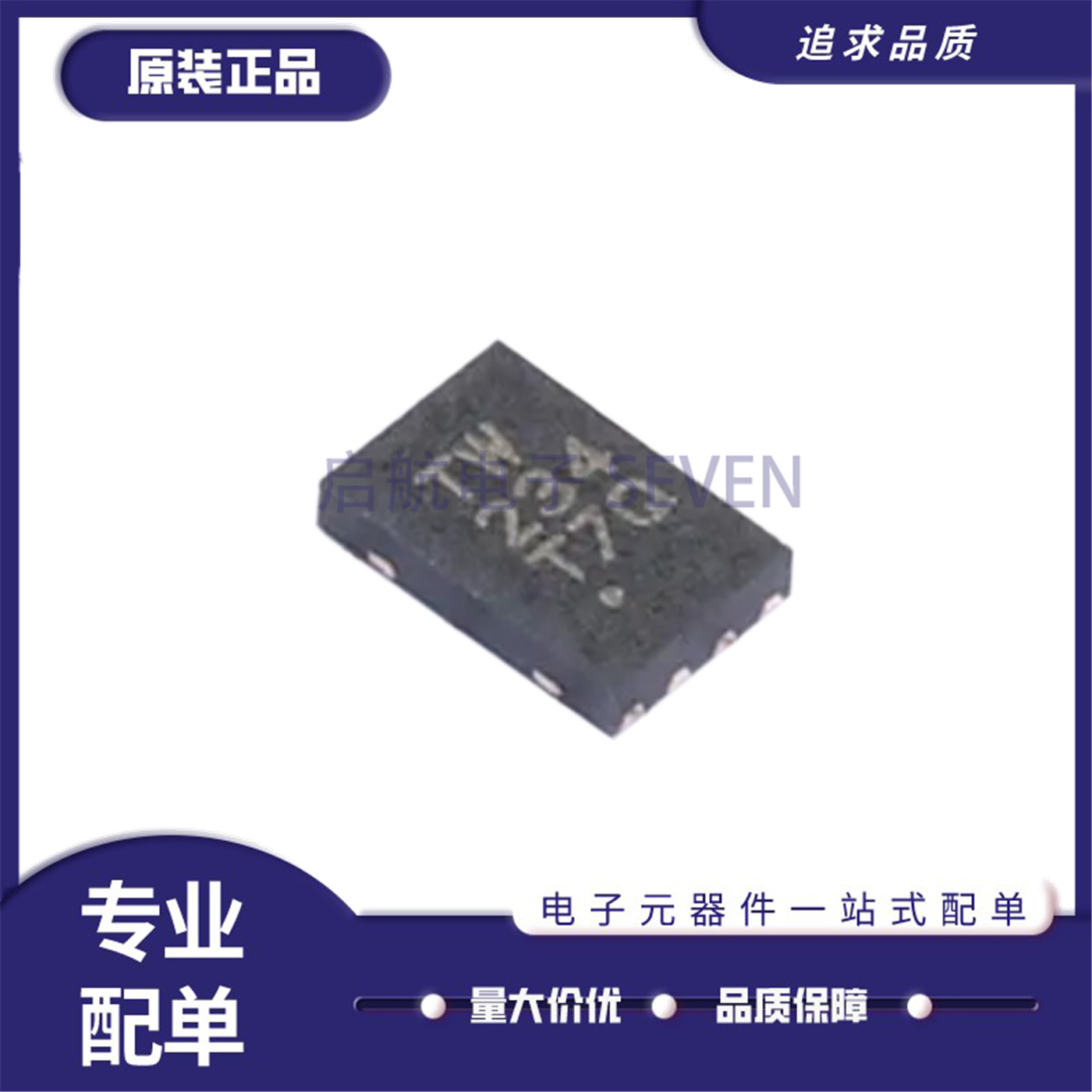 ATSHA204A-MAHCZ-T单片机芯片