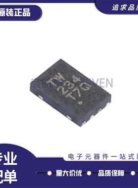 全新正品ATSHA204A-MAHCZ-T UDFN-8封装 单片机芯片