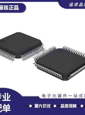 ST72F321R9T6 嵌入式微控制器芯片 QFP64封装 全新原装正品