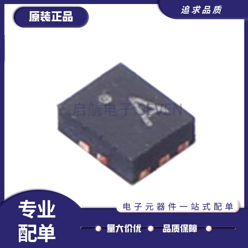 ADG772BCPZ 824BCP 884 1421 1422 1423YCP 5421Y 836YCPZ LFCSP