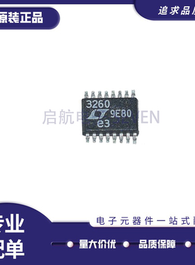 LTC3260EMSE LTC3260丝印3260 线性稳压器芯片 MSOP16 原装正品
