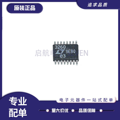 凌特线性稳压器芯片全新原装正品