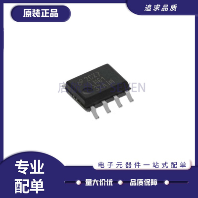 LM6132AIMX通用运放芯片全新正品
