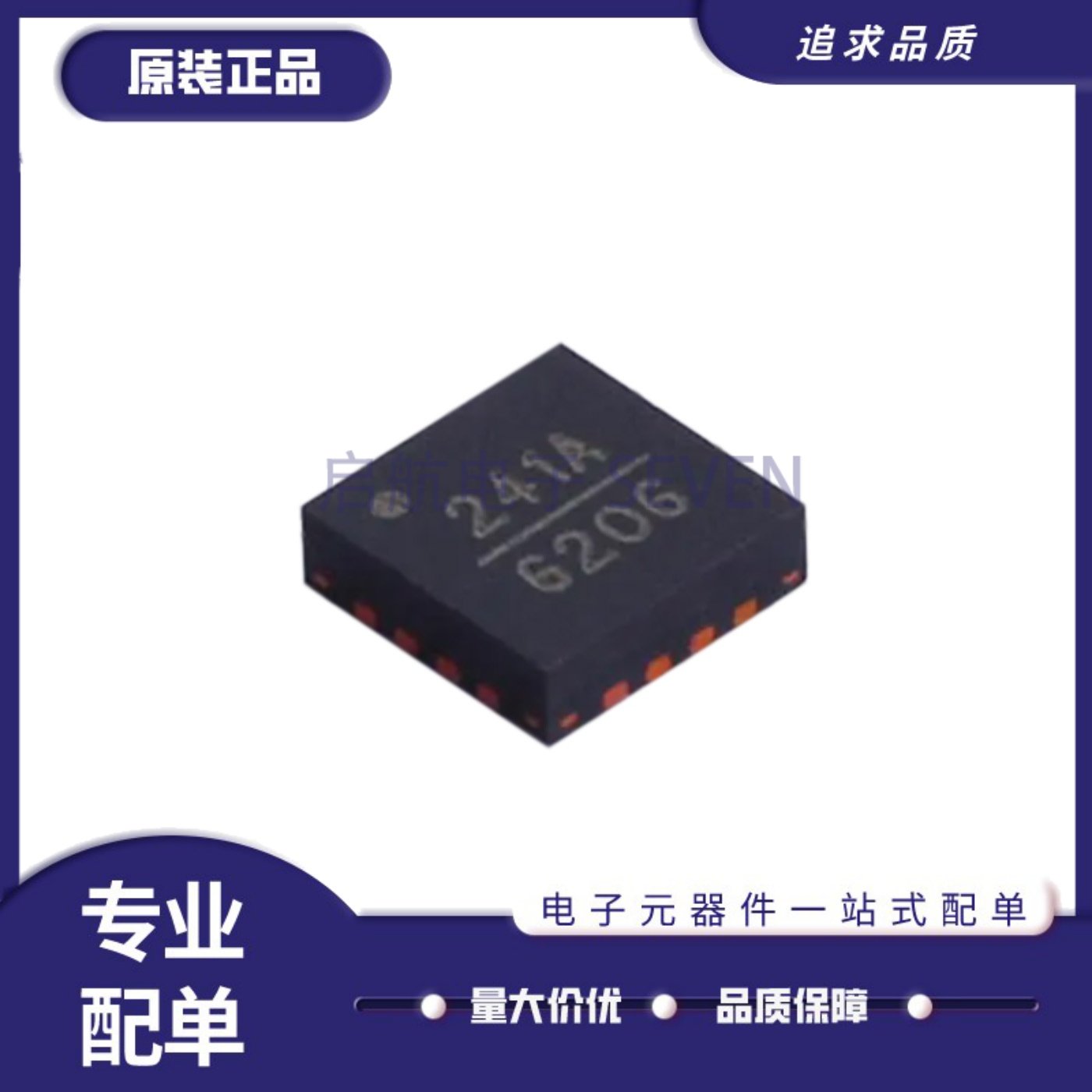 HMC241ALP3ETR全系列射频开关