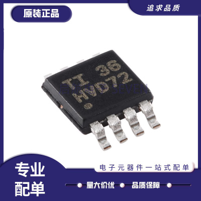 TI驱动器芯片全新原装正品